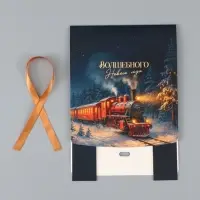 Коробка подарочная, самосборная &laquo;Волшебного года&raquo;, 20&times;18&times;5 см