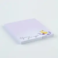 Бумажный блок с отрывными листами &laquo;Обучение - дело сердца&raquo;, 50 листов, 7.5&times;7.5 см
