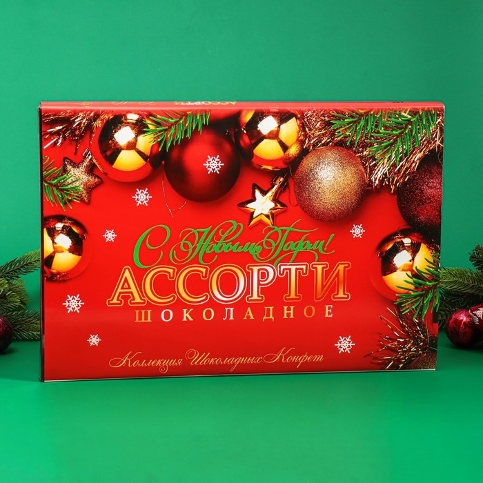 Шоколадные конфеты Шоколадные конфеты "С Новым годом", ассорти, 210 г