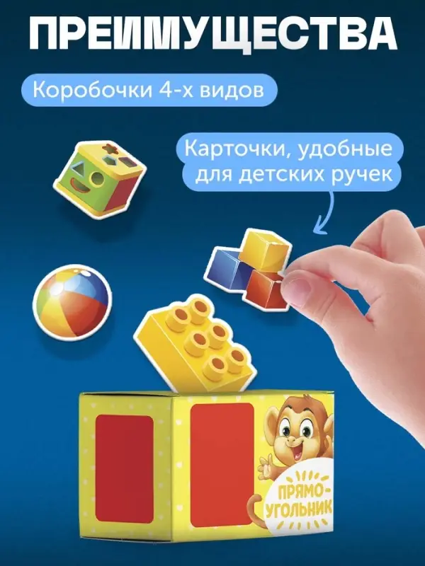 Обучающий набор &laquo;Сортер-копилка. Геометрические формы&raquo;, по методике Монтессори