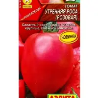 Семена Томат &laquo;Утренняя роса розовая&raquo;, 15 шт., &laquo;Агрофирма АЭЛИТА&raquo;