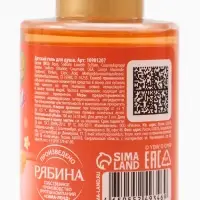 Детский гель для душа, аромат тропические фрукты, 100 мл, Чебурашка