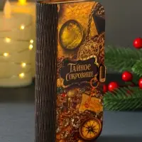 Купюрница "Тайное сокровище" 17х8,5 см Купюрница "Тайное сокровище" 17х8,5 см