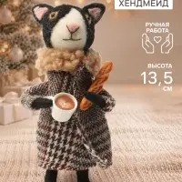 Фигурка - подвеска декоративная &laquo;Кошечка с багетом и чашкой кофе&raquo;, войлочная, 6.5&times;5.3&times;13.5 см