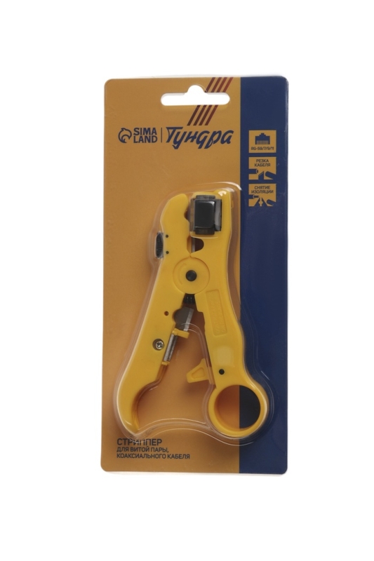 Стриппер ТУНДРА, для зачистки и обрезки витой пары, коаксиального кабеля RG-59/7/9/11 Стриппер ТУНДРА, для зачистки и обрезки витой пары, коаксиального кабеля RG-59/7/9/11