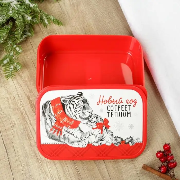 Ланч - бокс новогодний «Новый год согреет теплом», 1.2 л Ланч - бокс новогодний «Новый год согреет теплом», 1.2 л