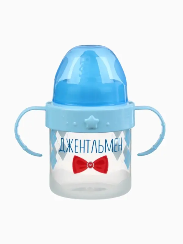 Поильник детский M&B &laquo;Джентльмен&raquo; с твёрдым носиком, от 9 мес., 140 мл., с ручками, голубой