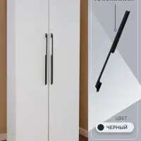 Ручка-скоба CAPPIO RSC020, алюминий, м/о 575 мм, чёрная