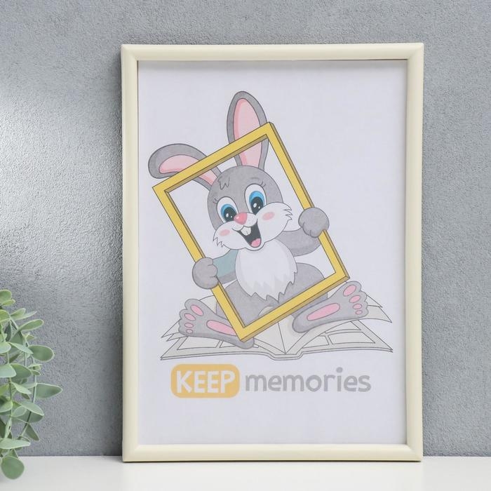 Фоторамка пластик L-4 21х30 см слоновая кость (пластиковый экран) Фоторамка пластик L-4 21х30 см слоновая кость (пластиковый экран)