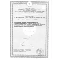 Магний B6-форте Vitamuno, 50 таблеток по 500 мг