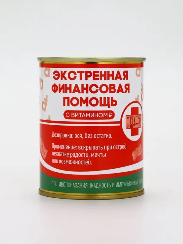 Копилка для денег «Банка. Экстренная помощь», металл, 7.5×9.5 см Копилка для денег «Банка. Экстренная помощь», металл, 7.5×9.5 см