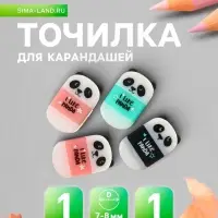 Точилка BrunoVisconti. FunGraphix &laquo;Панда&raquo;, с контейнером, МИКС