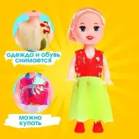 Кукла малышка «Нарядная», МИКС
