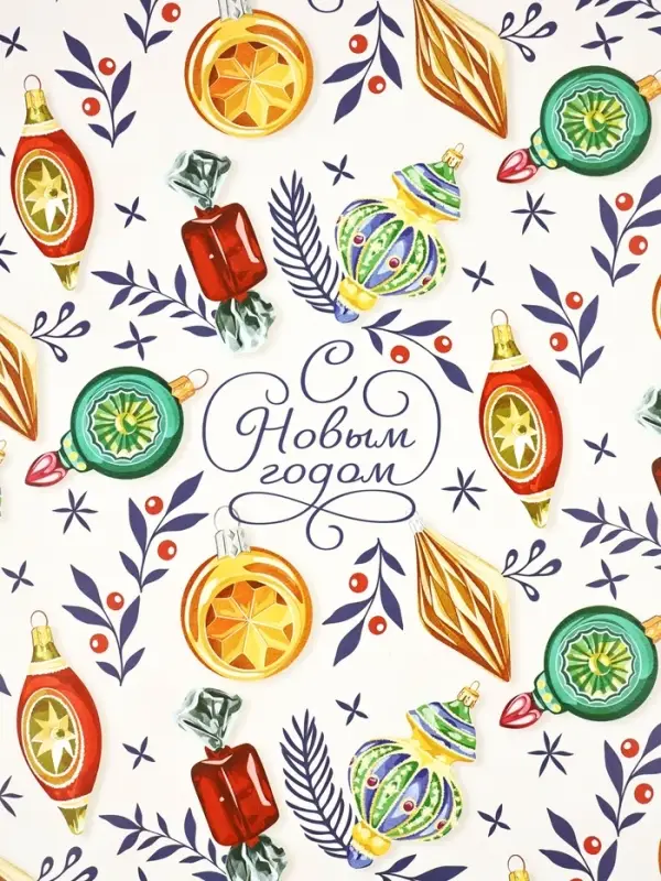 Набор упаковочной бумаги &laquo;Новогодняя&raquo;, 4 листа, 70 &times; 100 см