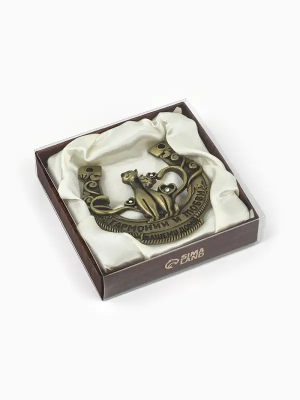 Подкова металл &laquo;Гармонии и любви вашему дому&raquo;, 7&times;7 см