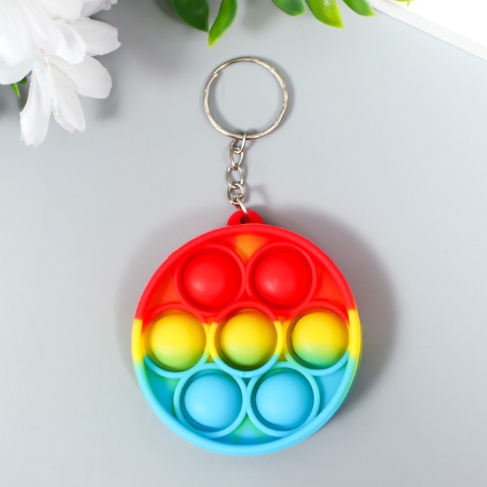 Брелок резина антистресс (бесконечная пупырка) Брелок резина антистресс (бесконечная пупырка) "Круг разноцветный" МИКС 5,5х5,5х1,3 см
