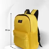 Рюкзак молодёжный на молнии, с карманом, однотонный, размер 29&times;12&times;39 см, жёлтый