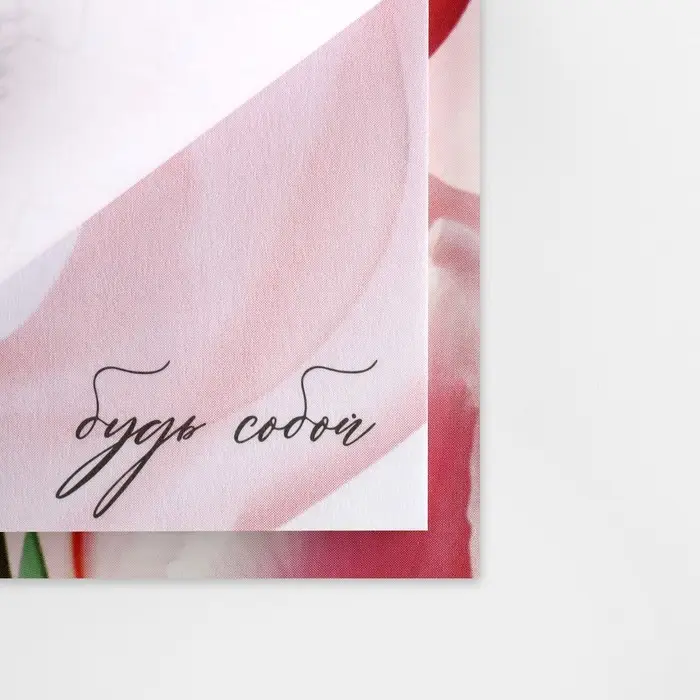 Блоки бумаги с отрывными листами, 30 л в открытке «Самой лучшей.8 марта» Блоки бумаги с отрывными листами, 30 л в открытке «Самой лучшей.8 марта»