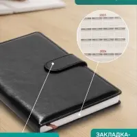 Ежедневник недатированный А5, 112 листов, в линейку, с ручкой, подарочная коробка, черный