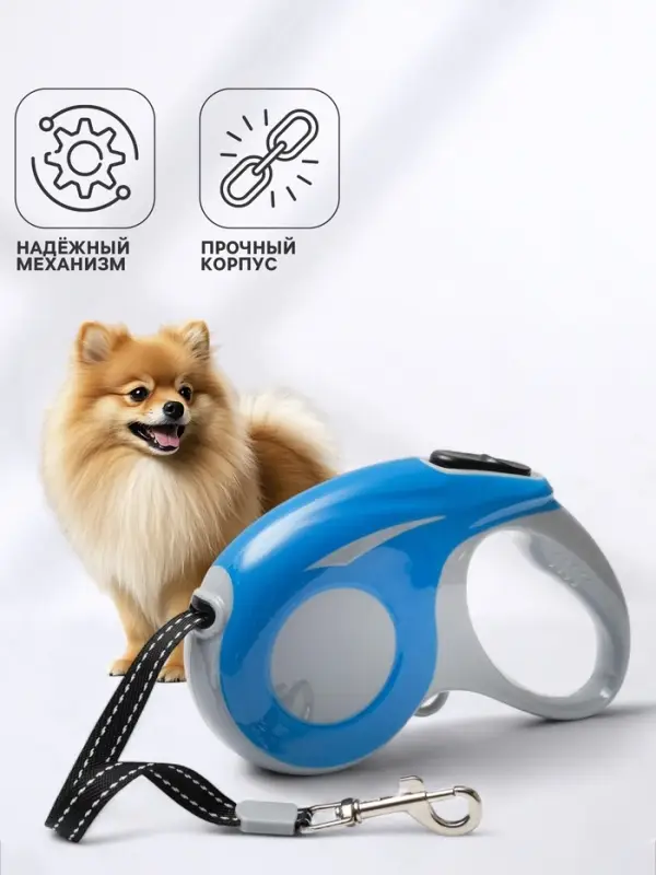 Рулетка &laquo;Молния&raquo;, 3 м, до 11.5 кг, синяя