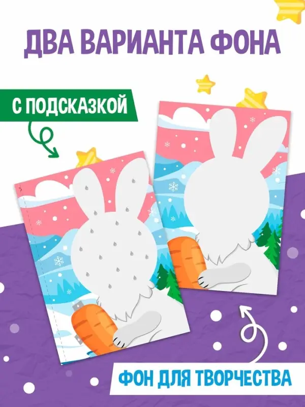 Поделки из бумаги "Чудесный Новый год", 11 аппликаций