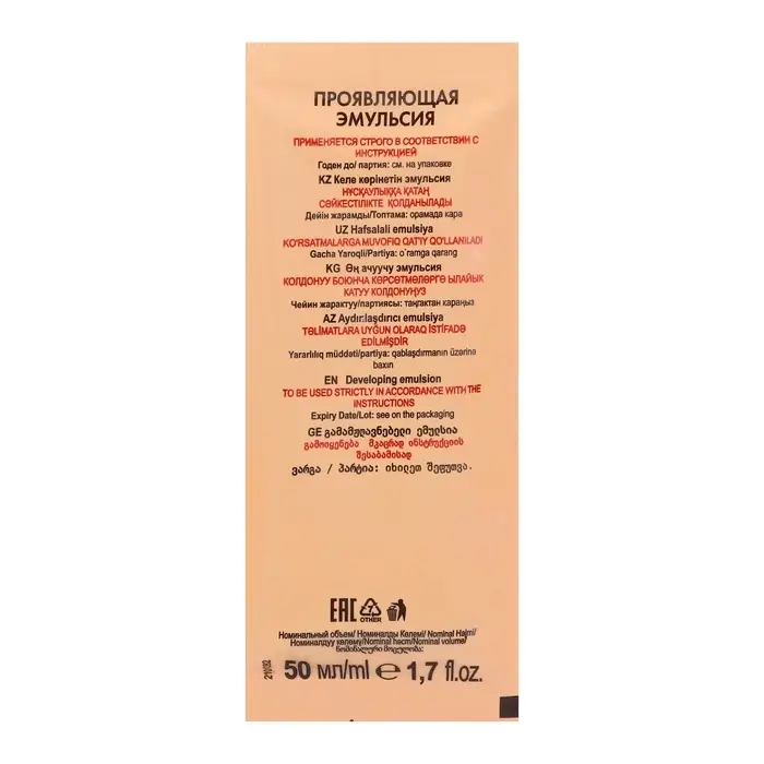 Стойкая крем-краска для волос Fitocolor, тон черный, 115 мл