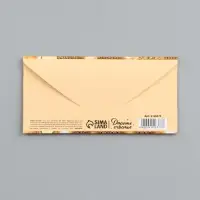 Конверт для денег &laquo;С юбилеем!&raquo;, 16.5&times;8 см