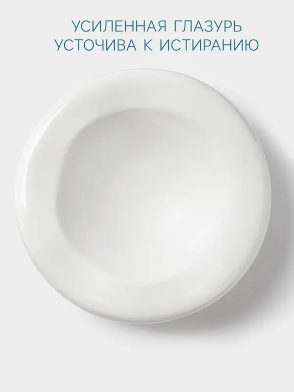 Блюдо Hanna Kn&ouml;vell, 500 мл, d=23.5 см, фарфор, белое