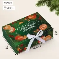 Коробка подарочная, самосборная &laquo;Мандариновый Новый год&raquo;, 16.5&times;12&times;5 см