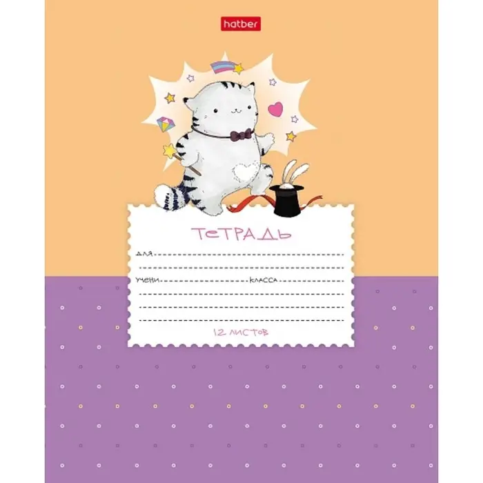 Тетрадь 12л кос лин Приключения кота Пирожка, обл мел карт, скругл углы, бл 65г/м&sup2;, МИКС