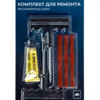 Набор для ремонта бескамерных шин,4 предмета, N01