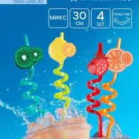 Трубочка из пластика &laquo;Фрукты&raquo;, набор 4 шт., МИКС