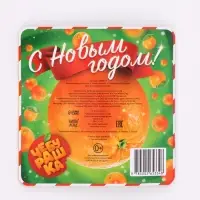 Многоразовая раскраска &laquo;С Новым годом!&raquo;, + 5 маркеров, Чебурашка