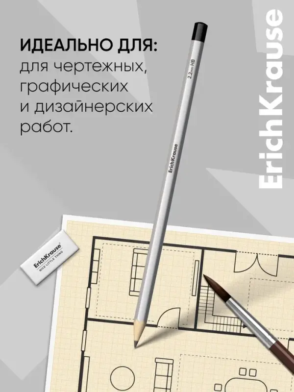 Бумага для черчения А3, 20 листов, ErichKrause, пластиковая папка