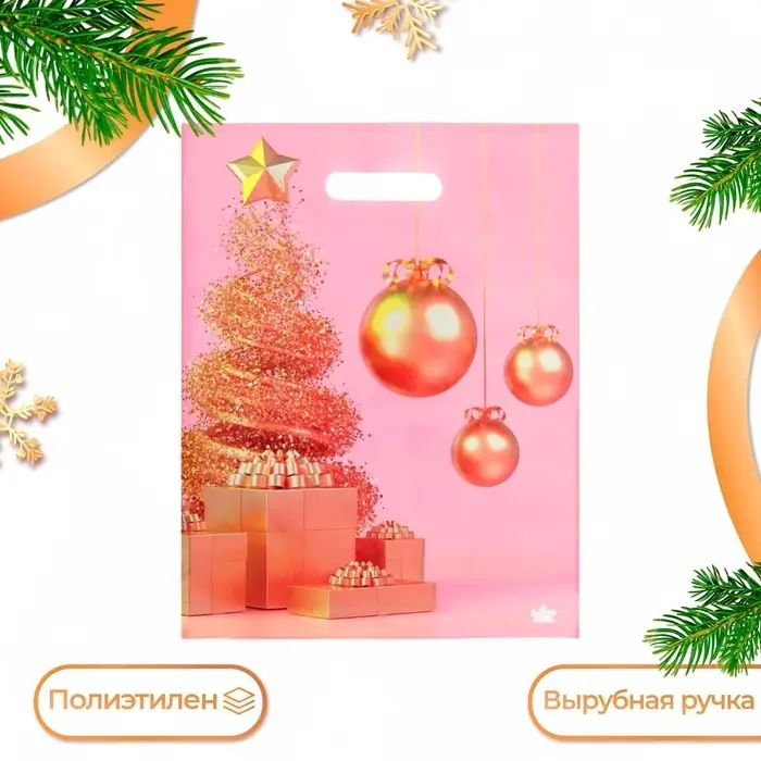 Пакет «Розовый шик», полиэтиленовый с вырубной ручкой, 40×31 см Пакет «Розовый шик», полиэтиленовый с вырубной ручкой, 40×31 см