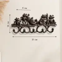 Крючки настенные чугун &laquo;Лягушки&raquo;, ключница декоративная, 14&times;31&times;4 см