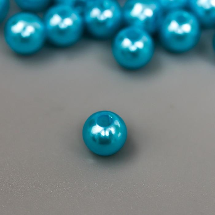 Бусины для творчества пластик Бусины для творчества пластик "Бирюзово-зелёный" набор 200 шт d=0,6 см