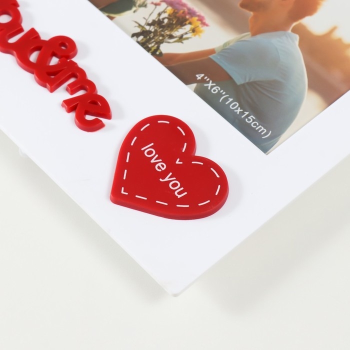 Фоторамка пластик 10х15 см "Влюбленные" 18,5х1,2х18,5 см