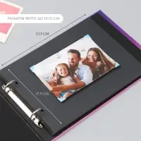 Фотоальбом на кольцах 25 листов Keep memories &laquo;Покорение новых миров&raquo;, с наклейками, тиснение серебро, 19&times;27&times;3 см