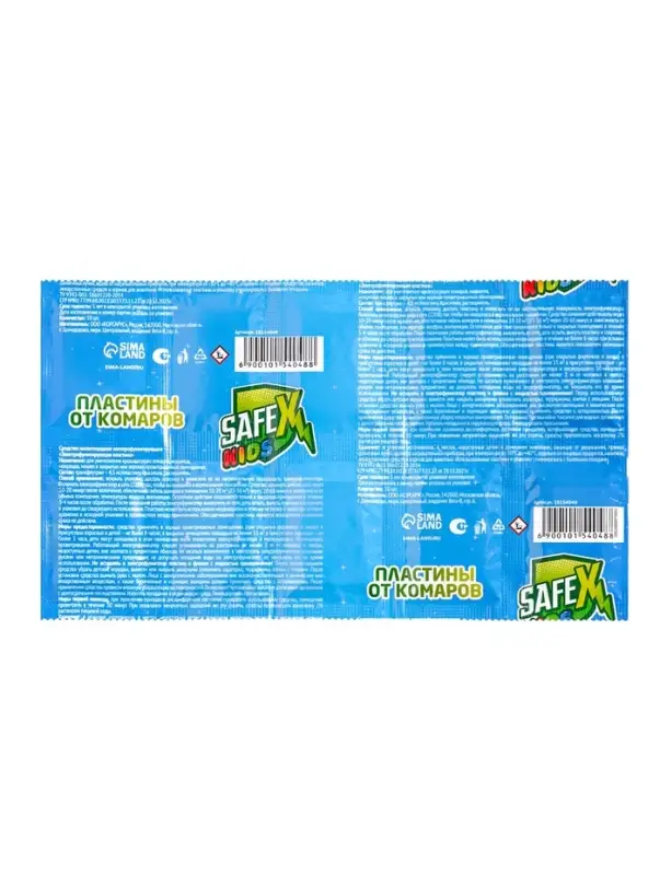 Комплект от комаров SAFEX KIDS (фумигатор+жидкость+пластины), 1 шт. Комплект от комаров SAFEX KIDS (фумигатор+жидкость+пластины), 1 шт.