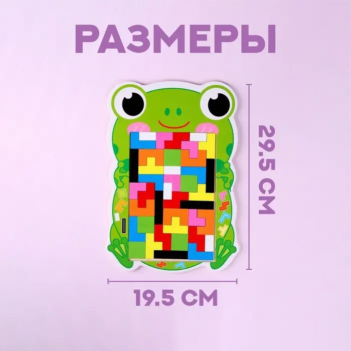 Развивающая игра «Тетрис зверята», 29,5 × 19,5 × 0,5 см, МИКС