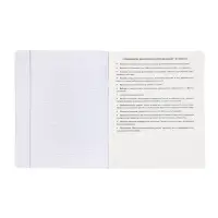 Комплект 12 предметных тетрадей 48 листов, справочная информация, 60гр, Пастель