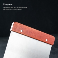 Шпатель кондитерский Доляна, 15×11 см, цвет коричневый