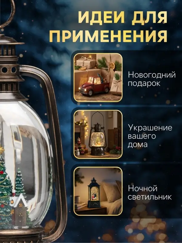 Светодиодная фигура &laquo;Ночные огни&raquo;, 27.9&times;15.7&times;7.6 см, музыка, от батареек ААх3, USB, свечение тёплое белое