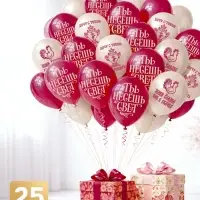 Воздушный шар латексный 12" &laquo;Чаи гонять&raquo;, набор 25 шт.