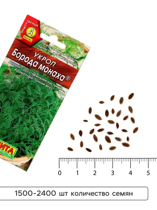 Семена Укроп &laquo;Борода монаха&raquo;, 3 г, &laquo;Агрофирма АЭЛИТА&raquo;