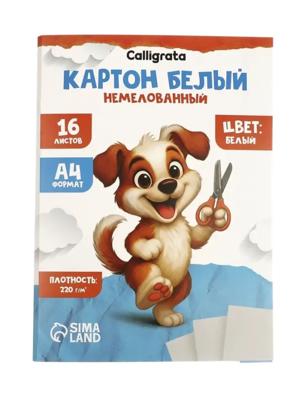 Картон белый А4, 16 листов &laquo;Зайка&raquo;, односторонний, немелованный, 220 г/м&sup2;, в папке