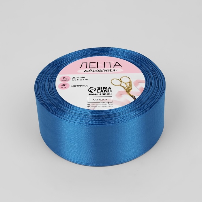 Лента атласная, 40 мм × 23 ± 1 м, цвет лазурно-синий №97 Лента атласная, 40 мм × 23 ± 1 м, цвет лазурно-синий №97