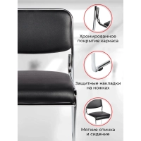 Стул BN_TQ_Стул Echair-802 VP к/з черный,без подл., хром