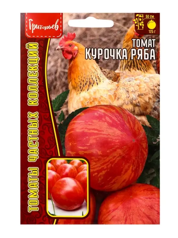 Семена Томат Курочка Ряба 10 шт.  12.29 г.